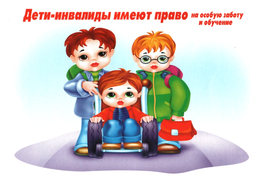 Доступная среда.